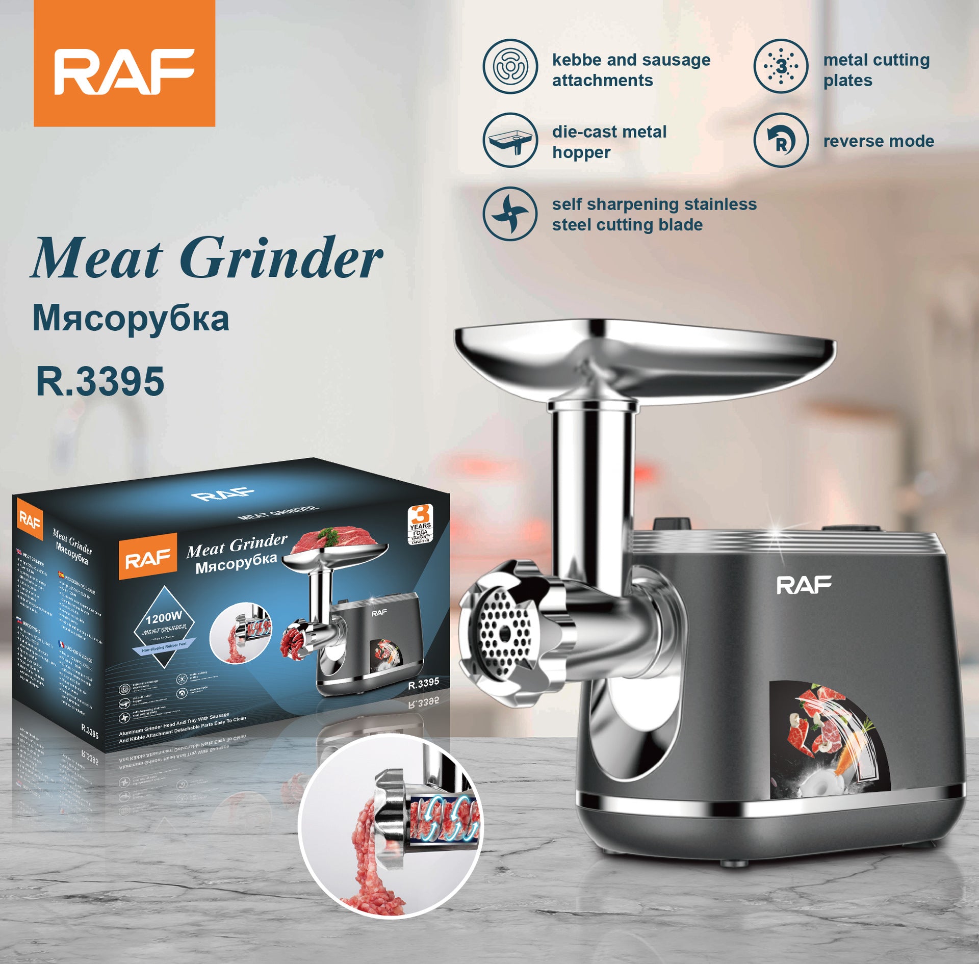 Moledora y Picadora de carne electrica Marca RAF
